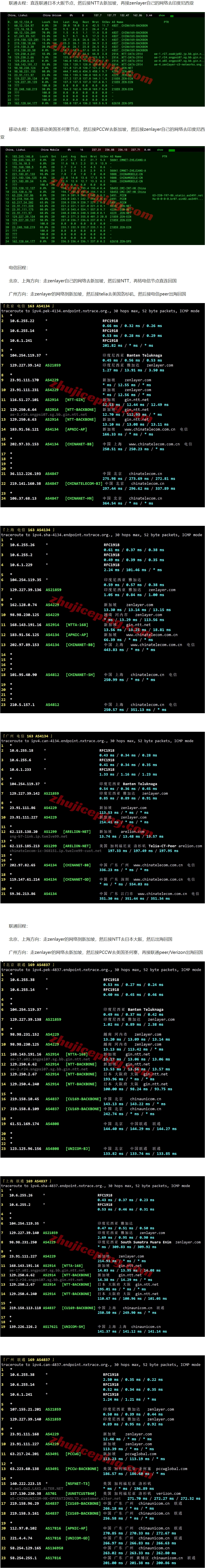 屏幕截图_8-5-2026_15250_www.zhujiceping.com.jpeg