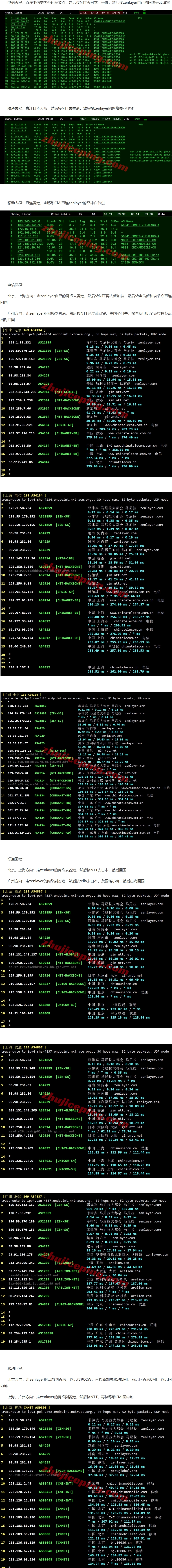 屏幕截图_7-5-2026_145319_www.zhujiceping.com.jpeg