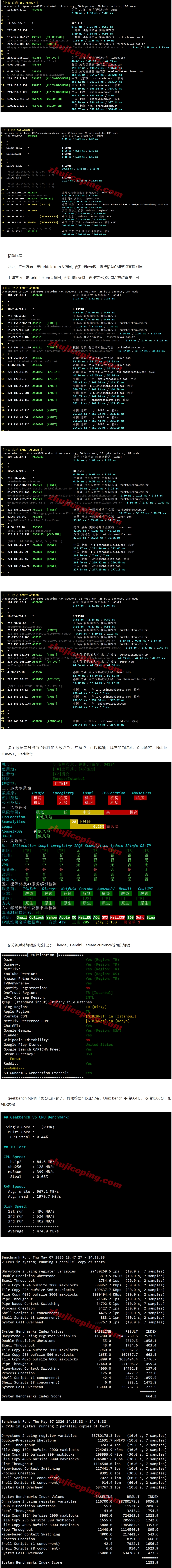 屏幕截图_28-5-2026_151727_www.zhujiceping.com.jpeg