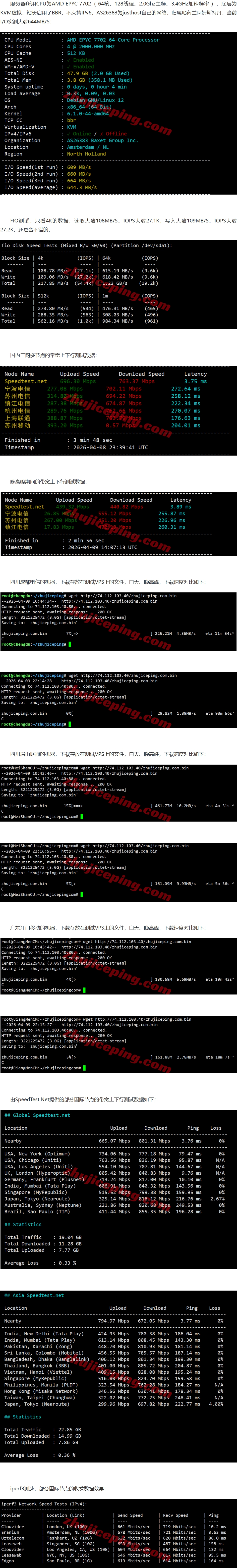 屏幕截图_4-6-2026_144438_www.zhujiceping.com.jpeg