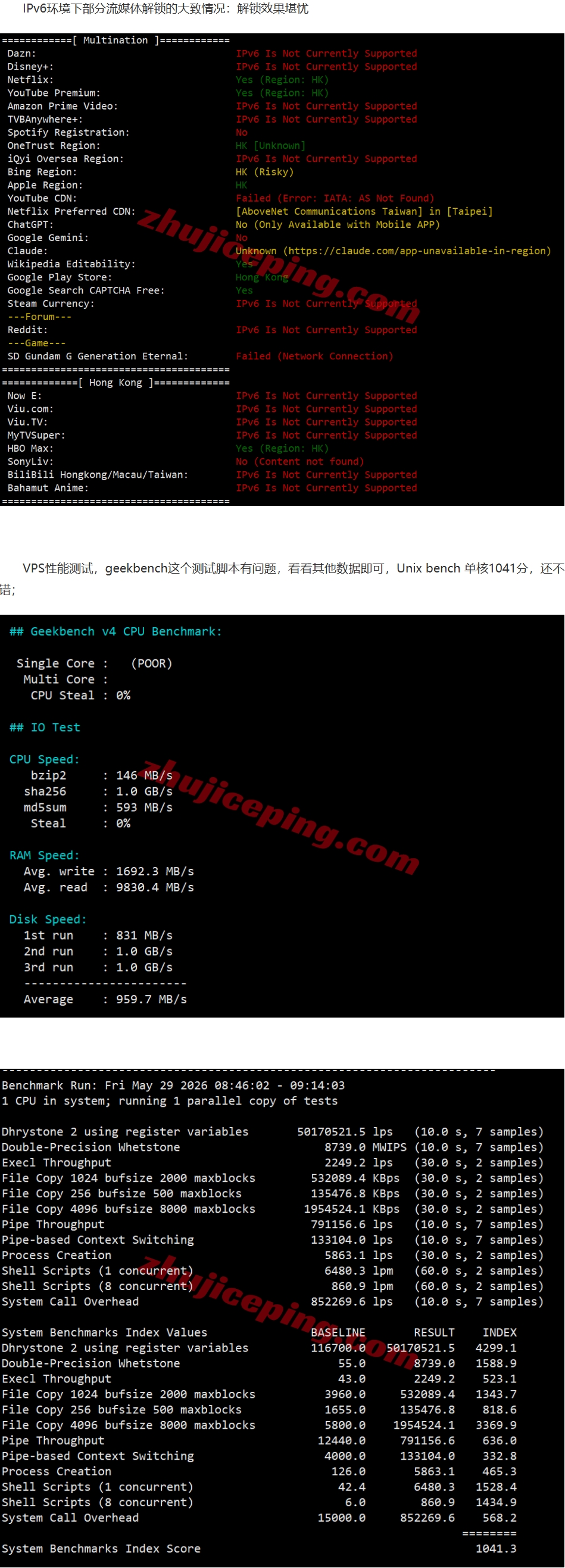 屏幕截图_1-6-2026_151339_www.zhujiceping.com.jpeg 屏幕截图_1-6-2026_151339_www.zhujiceping.com.jpeg