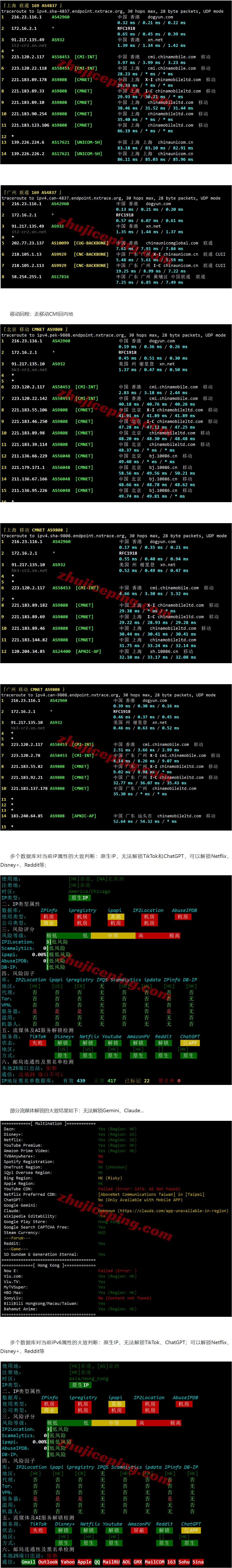 屏幕截图_1-6-2026_151318_www.zhujiceping.com.jpeg 屏幕截图_1-6-2026_151318_www.zhujiceping.com.jpeg
