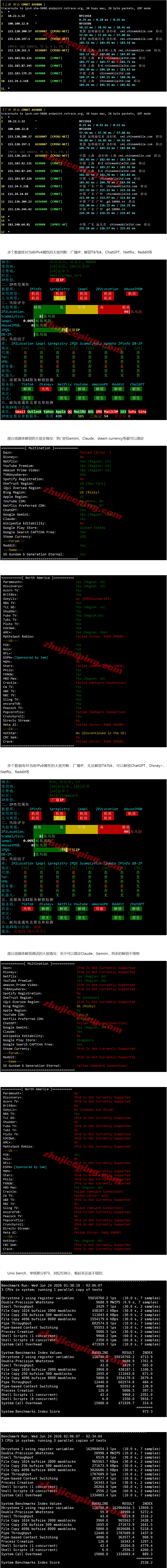 屏幕截图_24-6-2026_162731_www.zhujiceping.com.jpeg 屏幕截图_24-6-2026_162731_www.zhujiceping.com.jpeg