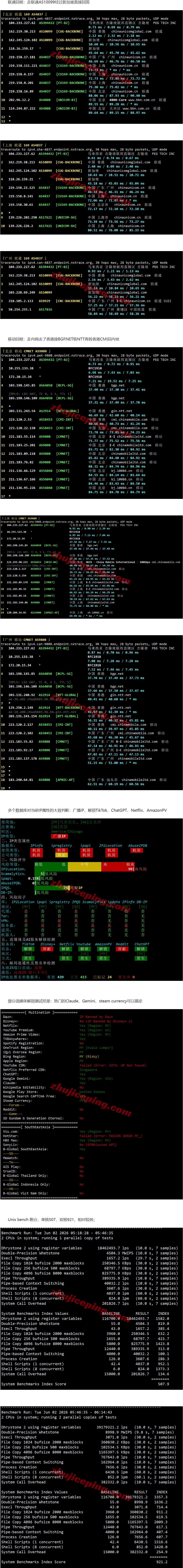 屏幕截图_5-6-2026_154157_www.zhujiceping.com.jpeg