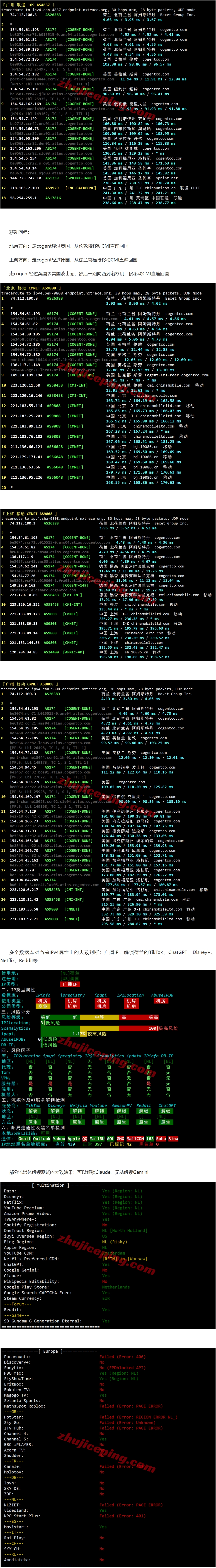 屏幕截图_4-6-2026_144531_www.zhujiceping.com.jpeg