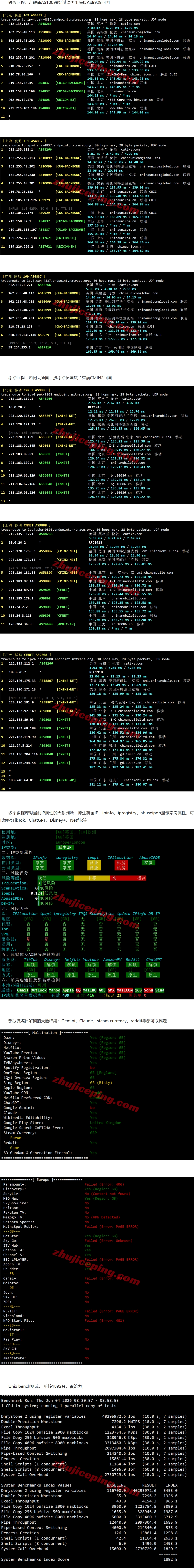 屏幕截图_8-6-2026_151631_www.zhujiceping.com.jpeg 屏幕截图_8-6-2026_151631_www.zhujiceping.com.jpeg