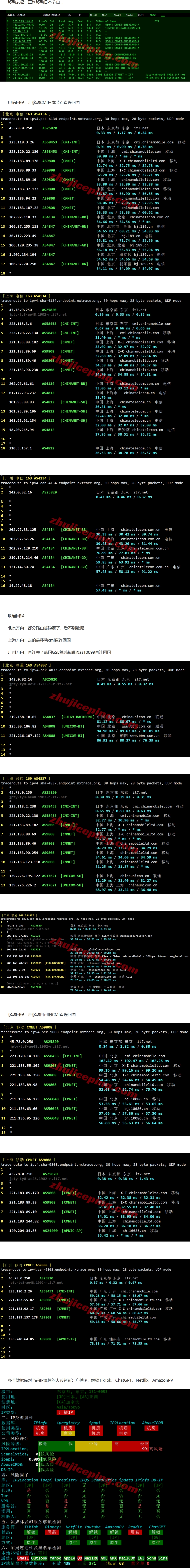 屏幕截图_10-6-2026_153040_www.zhujiceping.com.jpeg 屏幕截图_10-6-2026_153040_www.zhujiceping.com.jpeg