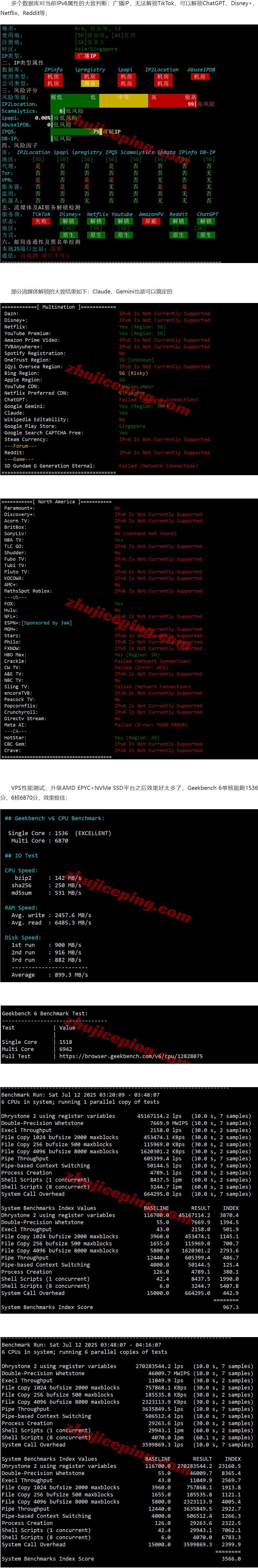 屏幕截图_23-6-2026_15548_www.zhujiceping.com.jpeg