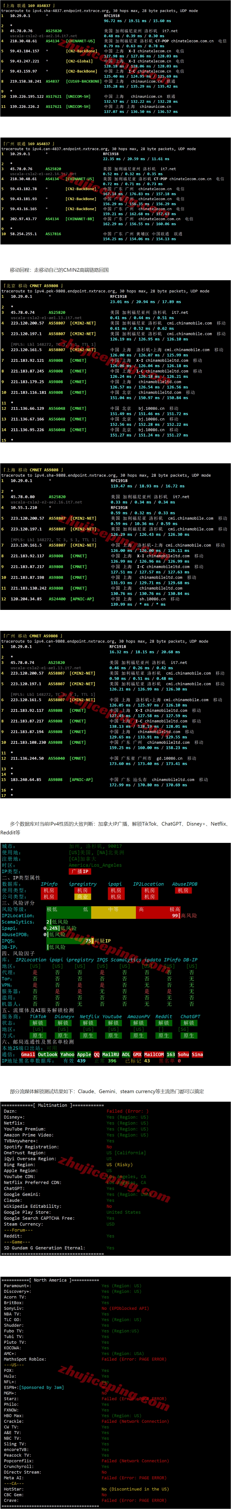 屏幕截图_23-6-2026_155344_www.zhujiceping.com.jpeg