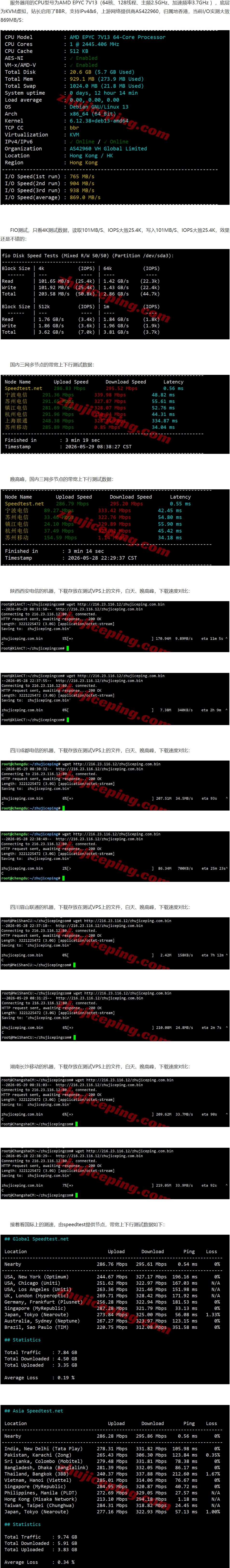 屏幕截图_1-6-2026_151210_www.zhujiceping.com.jpeg 屏幕截图_1-6-2026_151210_www.zhujiceping.com.jpeg