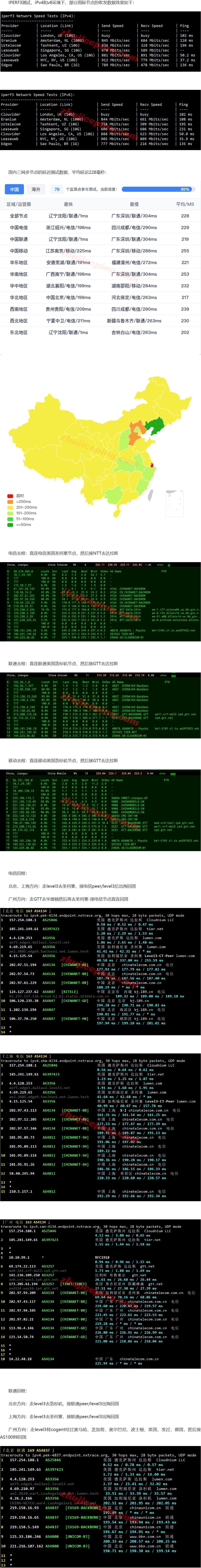 屏幕截图_18-6-2026_15118_www.zhujiceping.com.jpeg 屏幕截图_18-6-2026_15118_www.zhujiceping.com.jpeg
