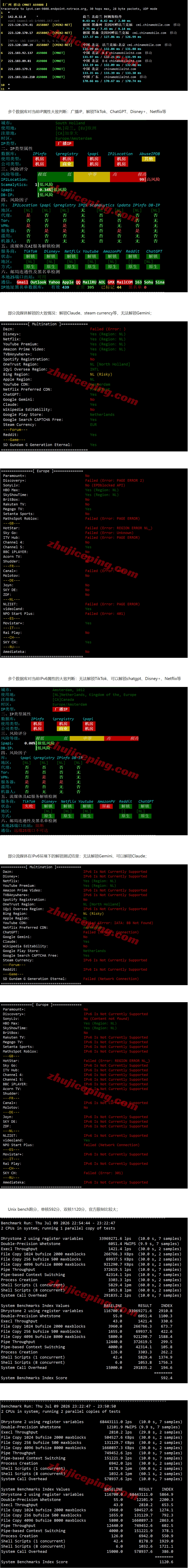 屏幕截图_13-7-2026_16527_www.zhujiceping.com.jpeg 屏幕截图_13-7-2026_16527_www.zhujiceping.com.jpeg