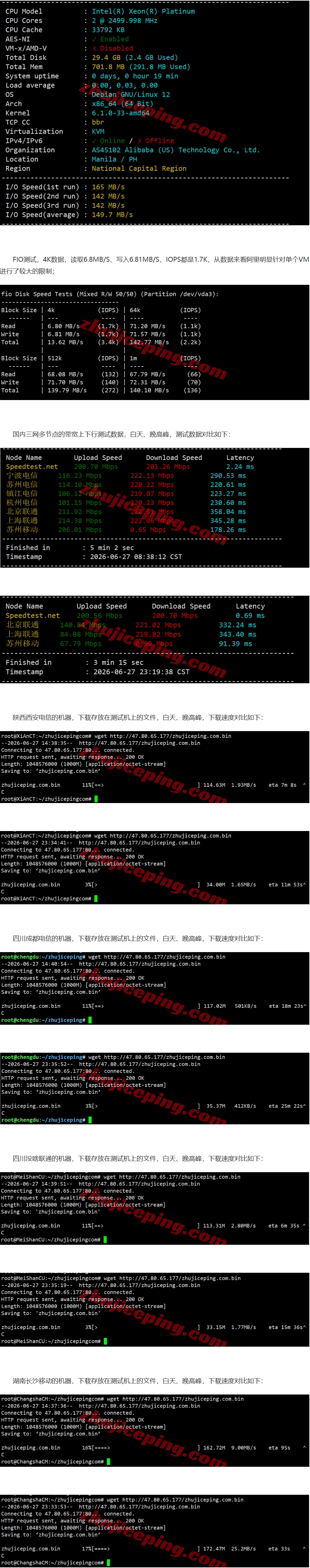 屏幕截图_7-7-2026_151132_www.zhujiceping.com.jpeg 屏幕截图_7-7-2026_151132_www.zhujiceping.com.jpeg
