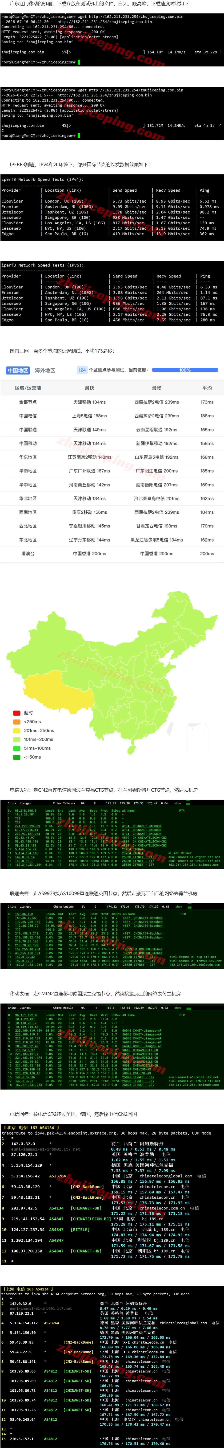 屏幕截图_13-7-2026_16437_www.zhujiceping.com.jpeg 屏幕截图_13-7-2026_16437_www.zhujiceping.com.jpeg