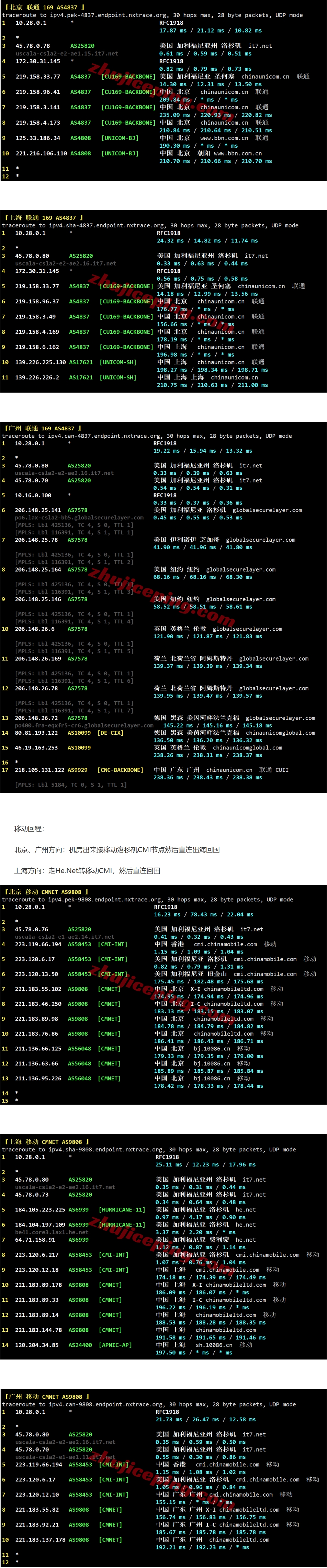 屏幕截图_24-7-2026_163728_www.zhujiceping.com.jpeg