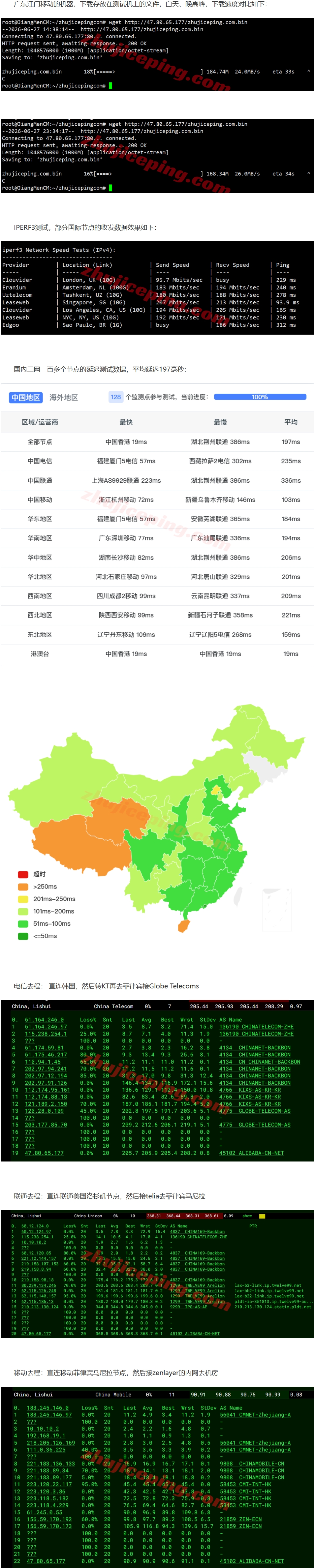 屏幕截图_7-7-2026_15129_www.zhujiceping.com.jpeg 屏幕截图_7-7-2026_15129_www.zhujiceping.com.jpeg