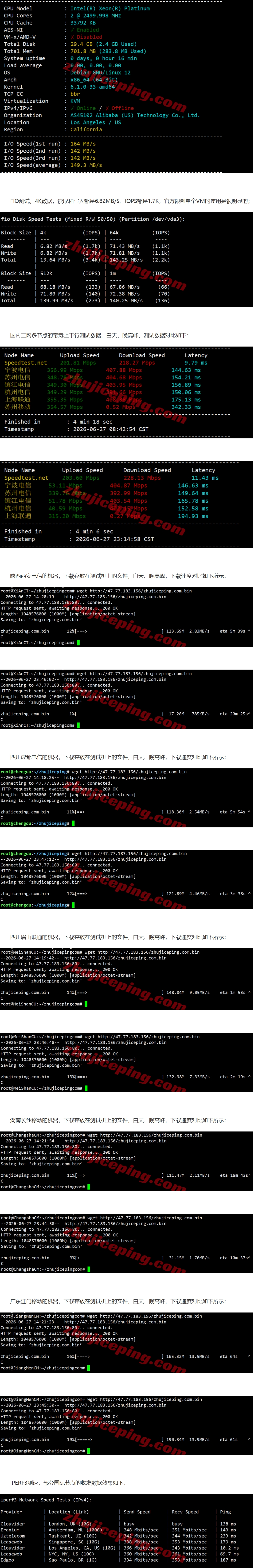 屏幕截图_8-7-2026_153245_www.zhujiceping.com.jpeg 屏幕截图_8-7-2026_153245_www.zhujiceping.com.jpeg