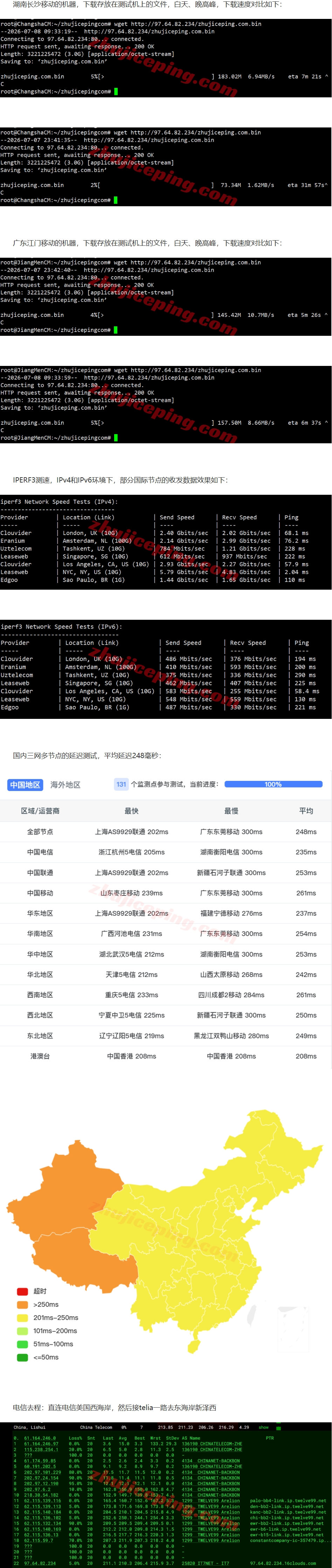 屏幕截图_22-7-2026_145556_www.zhujiceping.com.jpeg