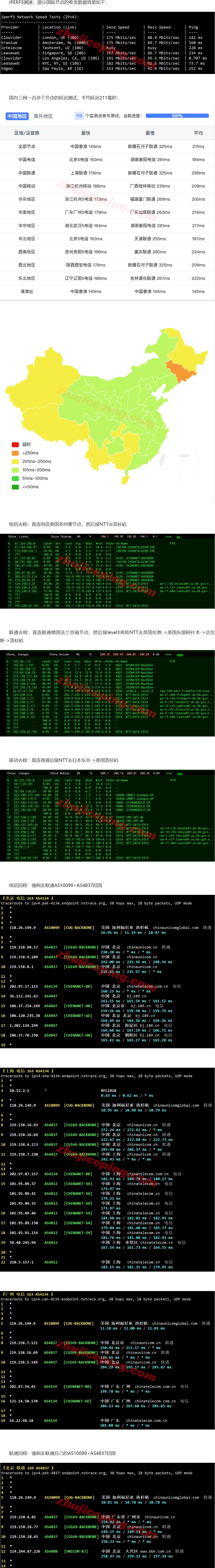 屏幕截图_15-7-2026_16426_www.zhujiceping.com.jpeg