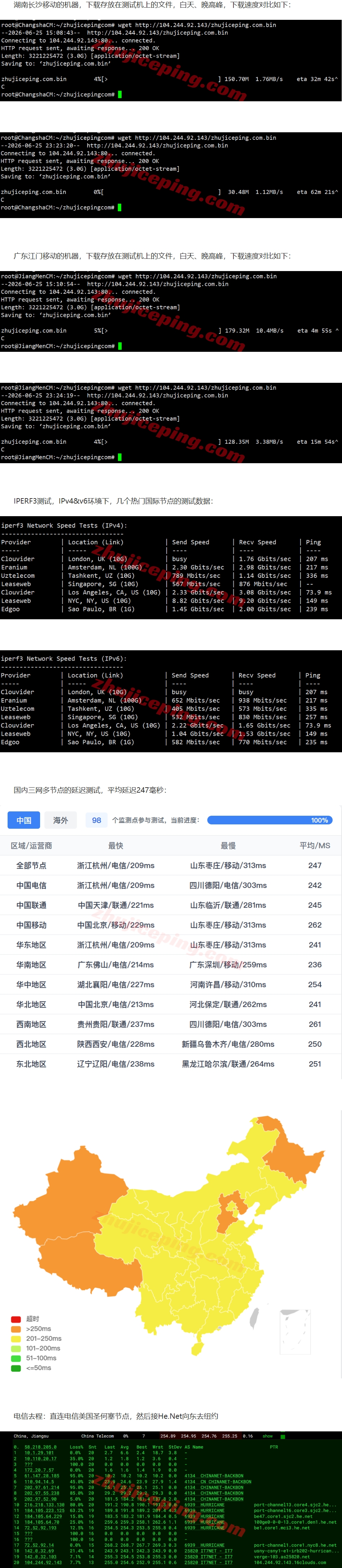 屏幕截图_21-7-2026_14498_www.zhujiceping.com.jpeg 屏幕截图_21-7-2026_14498_www.zhujiceping.com.jpeg