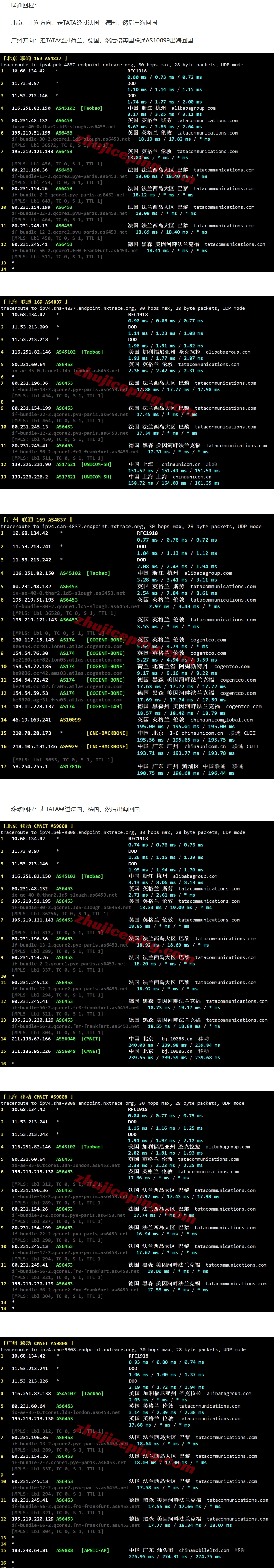 屏幕截图_10-7-2026_16756_www.zhujiceping.com.jpeg