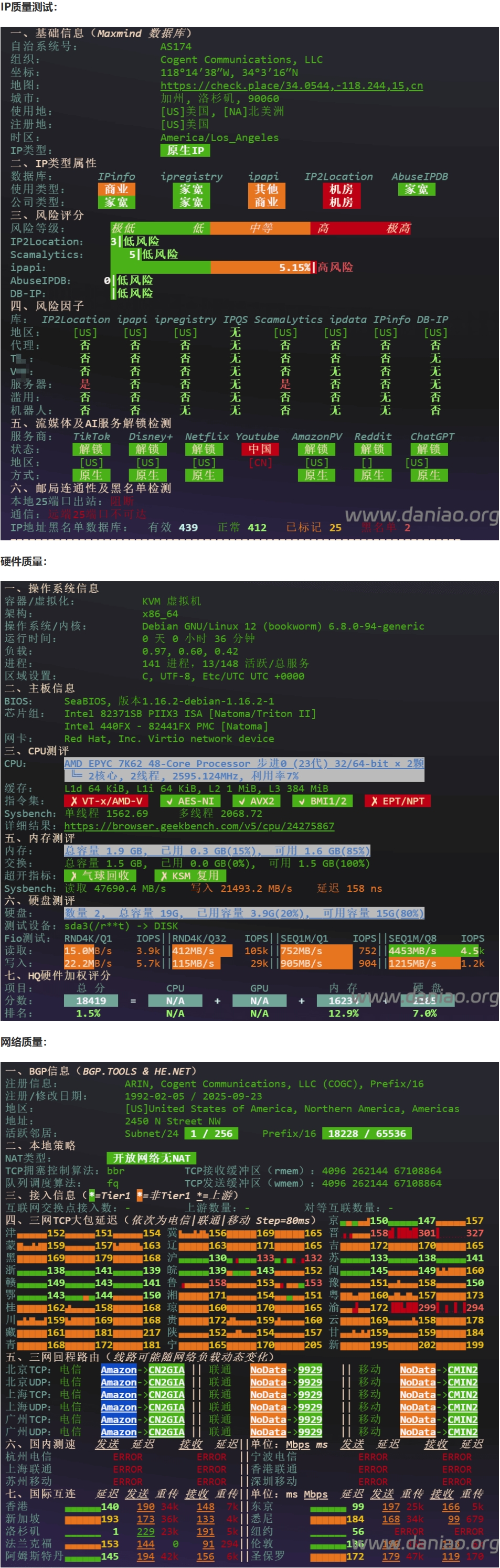 屏幕截图_9-7-2026_152824_www.daniao.org.jpeg 屏幕截图_9-7-2026_152824_www.daniao.org.jpeg