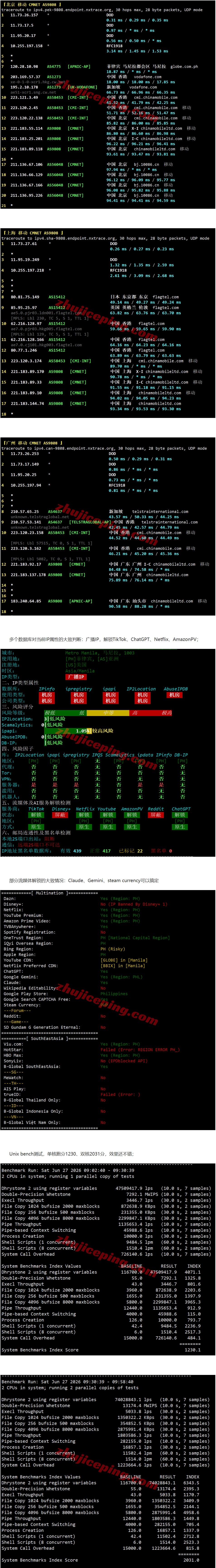 屏幕截图_7-7-2026_151310_www.zhujiceping.com.jpeg 屏幕截图_7-7-2026_151310_www.zhujiceping.com.jpeg