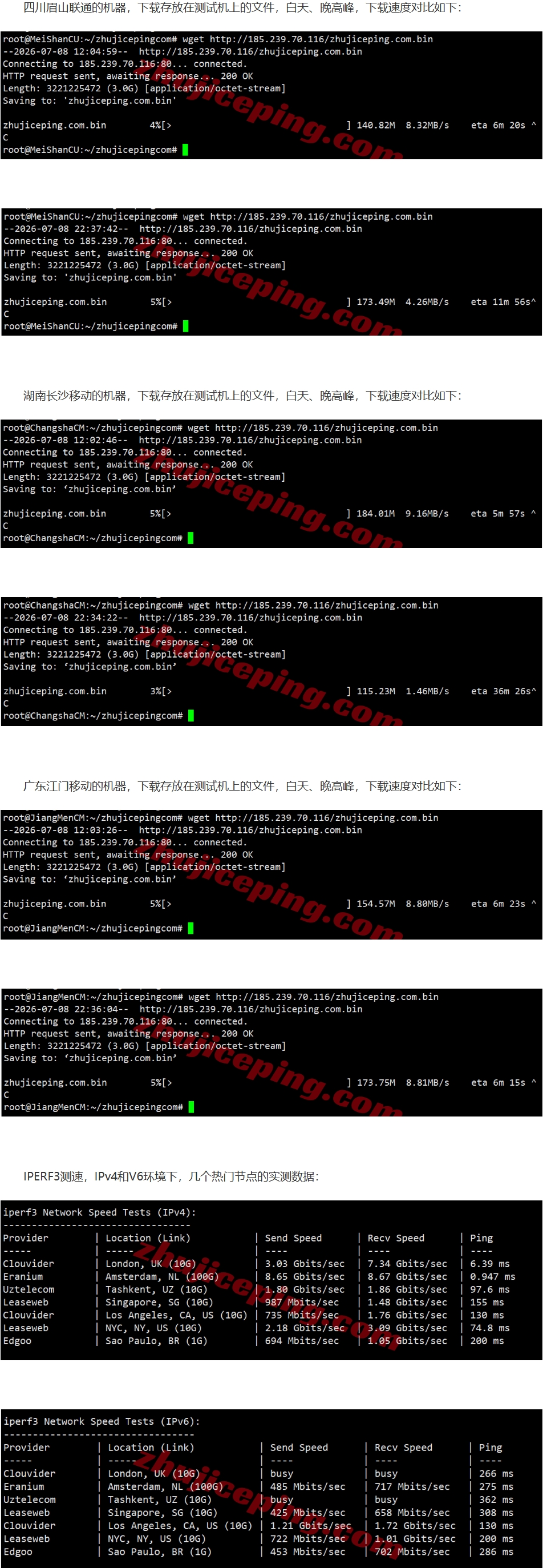 屏幕截图_17-7-2026_15220_www.zhujiceping.com.jpeg