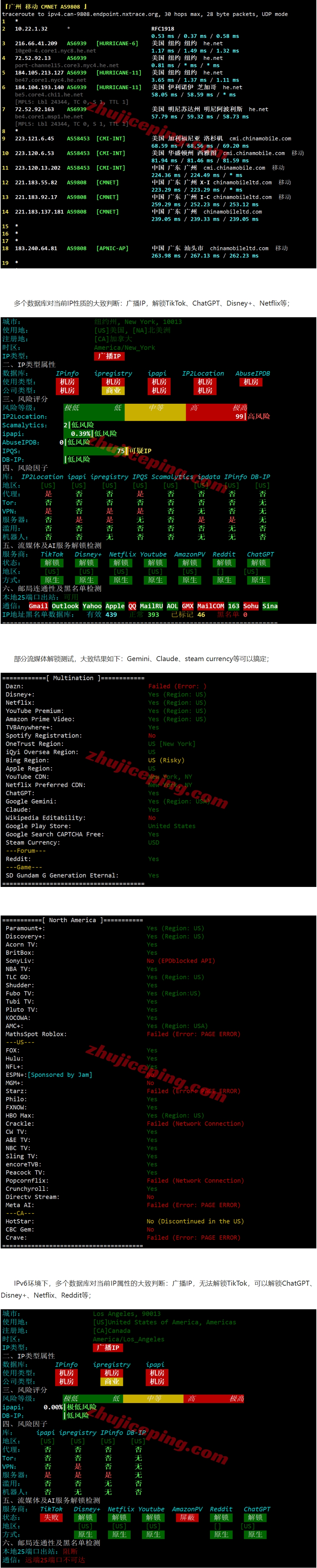 屏幕截图_21-7-2026_145041_www.zhujiceping.com.jpeg 屏幕截图_21-7-2026_145041_www.zhujiceping.com.jpeg