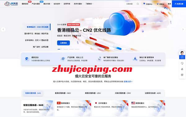 yanhuo.jpg yanhuo.jpg
