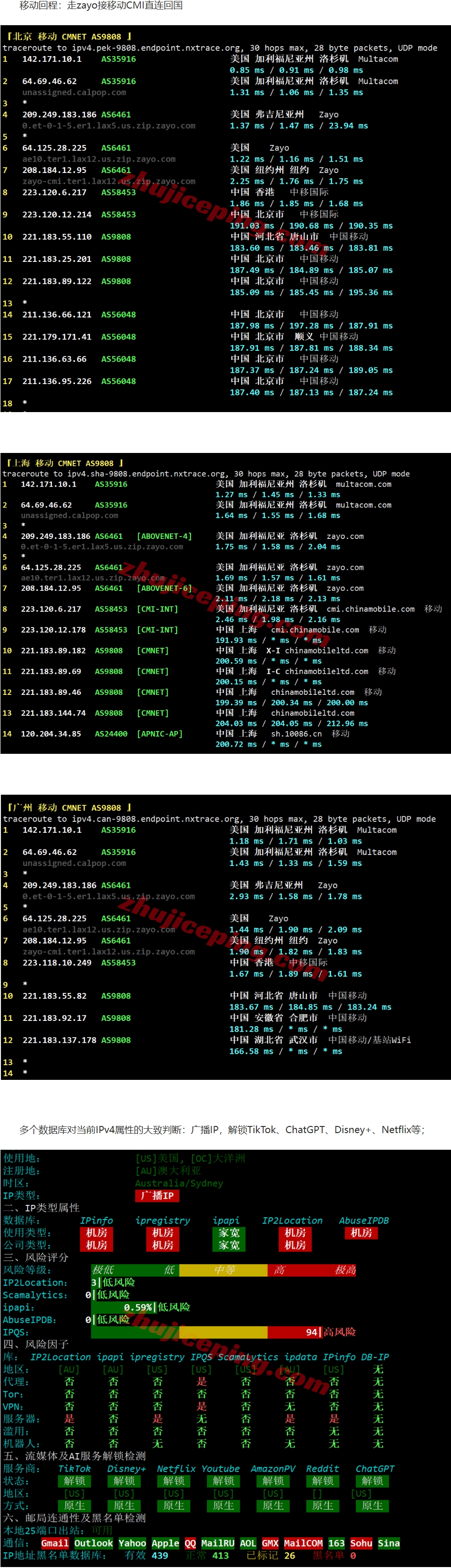 屏幕截图_7-8-2026_154056_www.zhujiceping.com.jpeg 屏幕截图_7-8-2026_154056_www.zhujiceping.com.jpeg