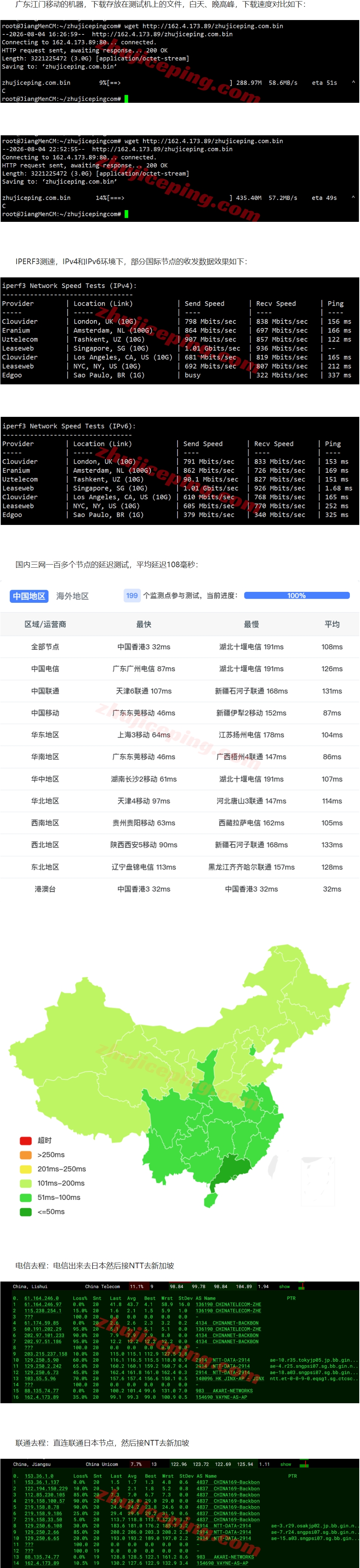 屏幕截图_6-8-2026_151151_www.zhujiceping.com.jpeg 屏幕截图_6-8-2026_151151_www.zhujiceping.com.jpeg
