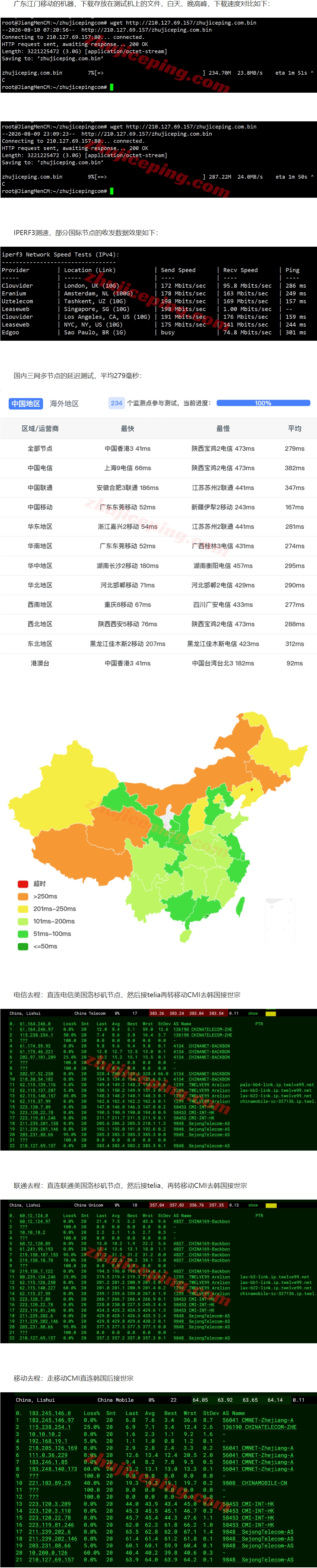 屏幕截图_13-8-2026_145817_www.zhujiceping.com.jpeg 屏幕截图_13-8-2026_145817_www.zhujiceping.com.jpeg