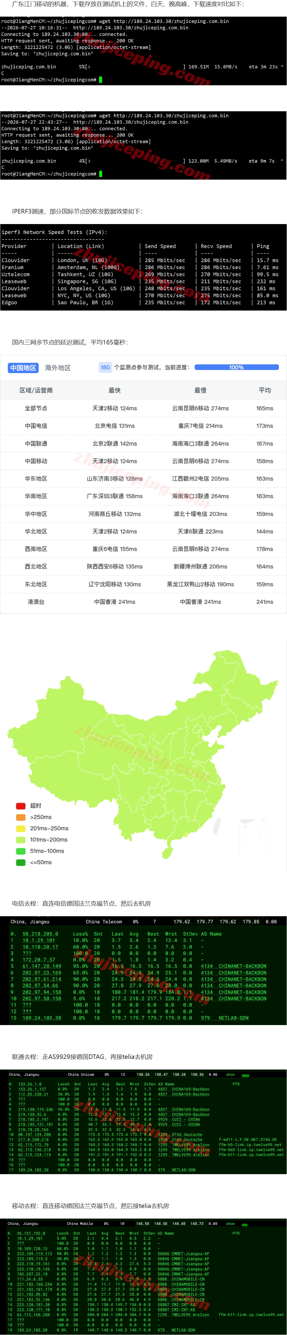 屏幕截图_4-8-2026_152622_www.zhujiceping.com.jpeg 屏幕截图_4-8-2026_152622_www.zhujiceping.com.jpeg
