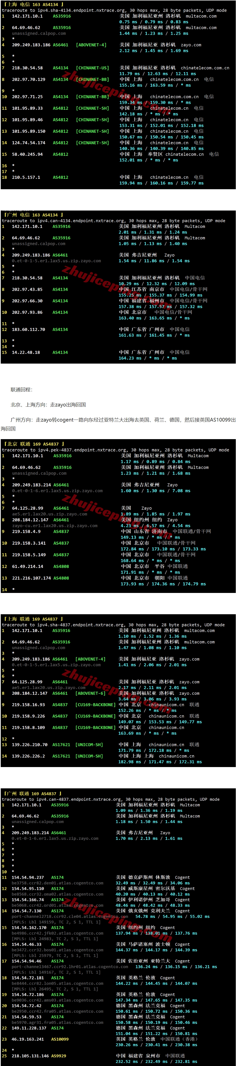 屏幕截图_7-8-2026_154023_www.zhujiceping.com.jpeg 屏幕截图_7-8-2026_154023_www.zhujiceping.com.jpeg