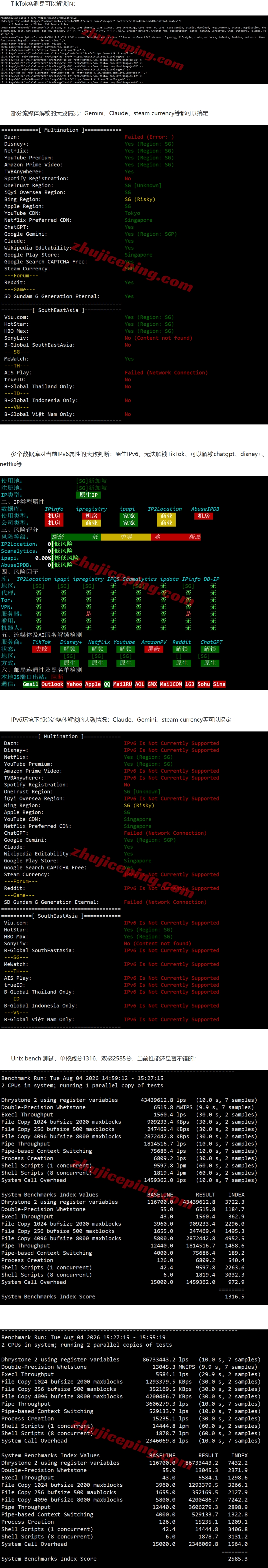 屏幕截图_6-8-2026_151311_www.zhujiceping.com.jpeg 屏幕截图_6-8-2026_151311_www.zhujiceping.com.jpeg