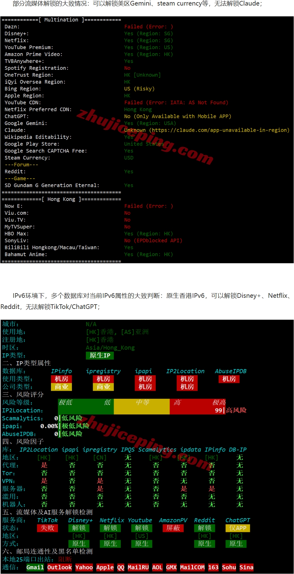 屏幕截图_16-9-2026_143758_www.zhujiceping.com.jpeg