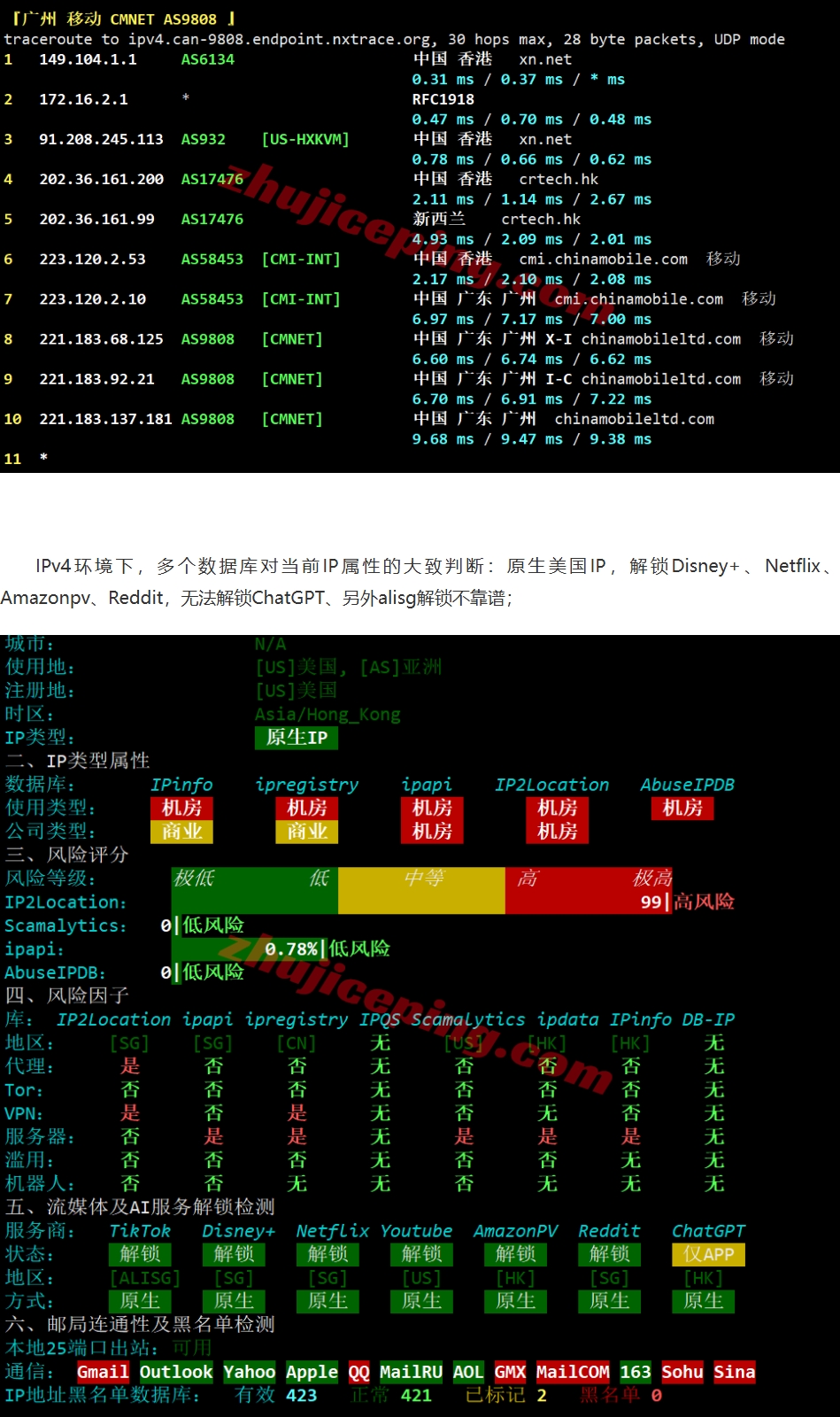 屏幕截图_16-9-2026_143739_www.zhujiceping.com.jpeg