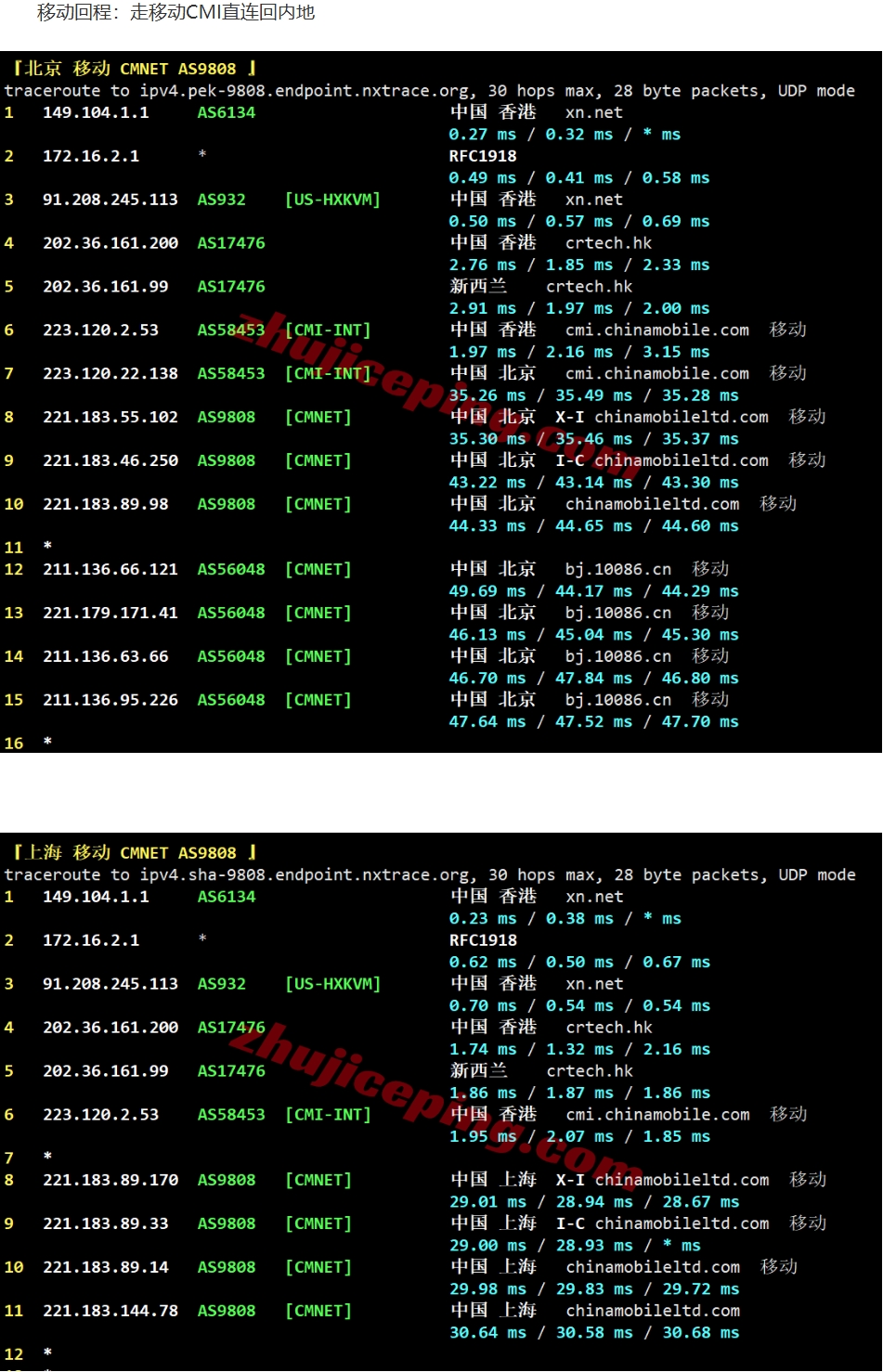 屏幕截图_16-9-2026_143715_www.zhujiceping.com.jpeg