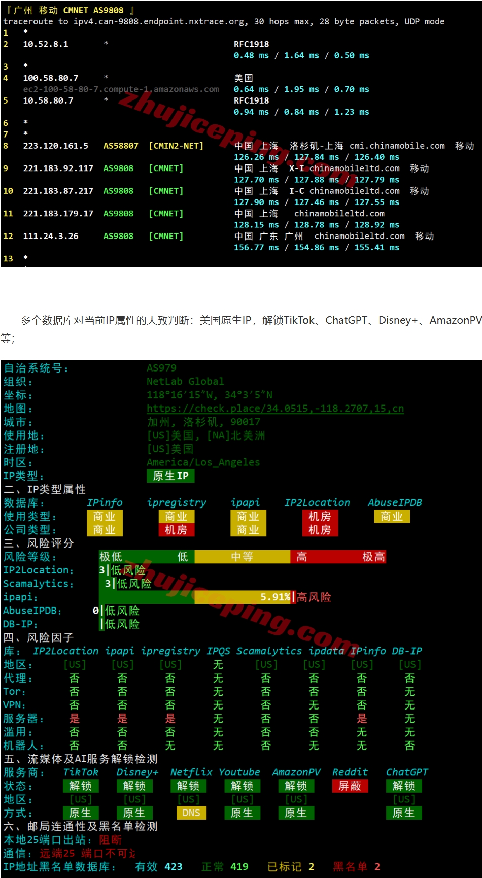 屏幕截图_27-10-2026_16228_www.zhujiceping.com.jpeg 屏幕截图_27-10-2026_16228_www.zhujiceping.com.jpeg