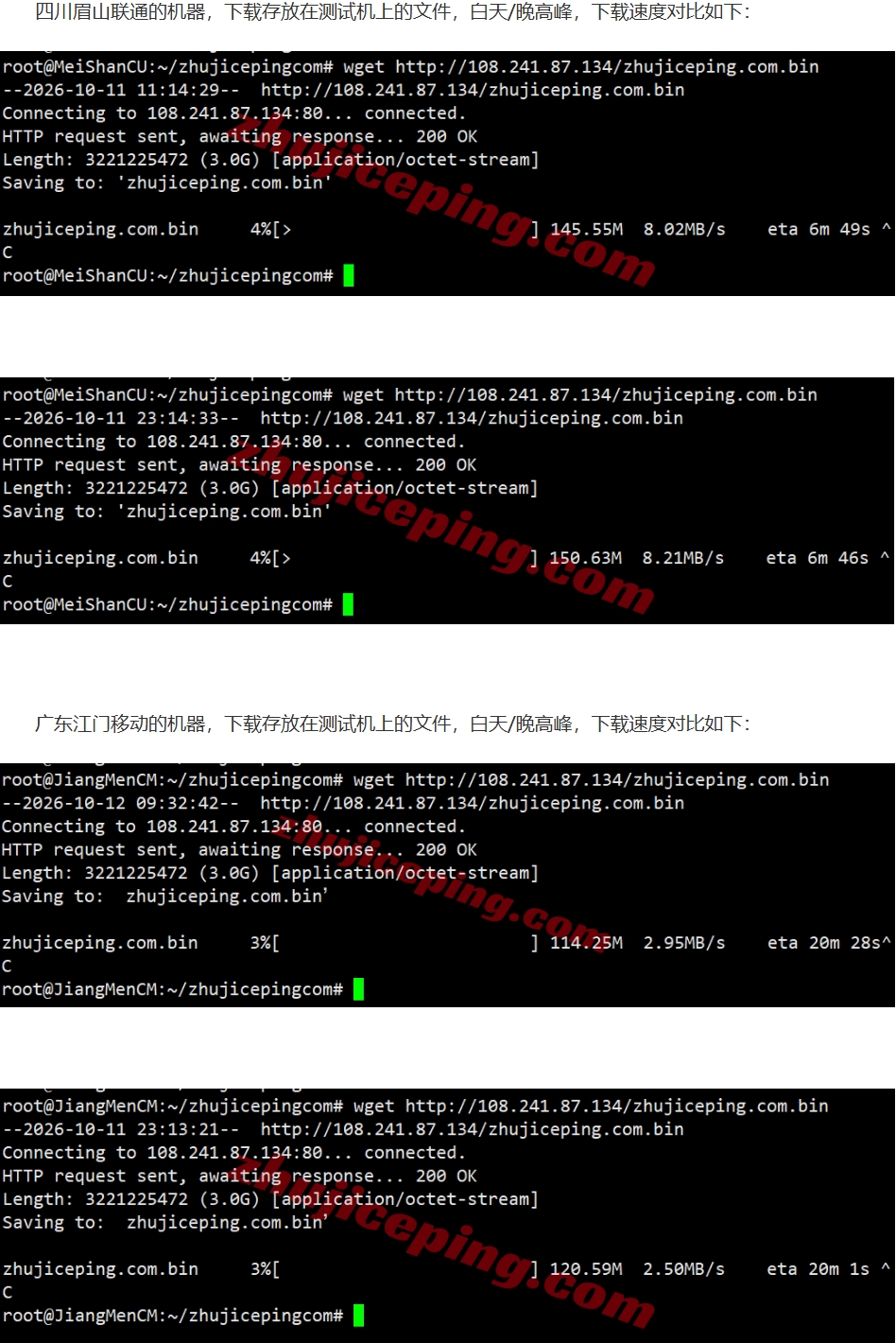 屏幕截图_12-10-2026_165153_www.zhujiceping.com.jpeg 屏幕截图_12-10-2026_165153_www.zhujiceping.com.jpeg